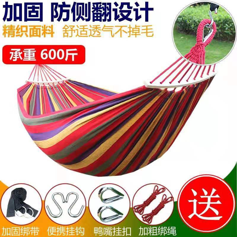 hammock outdoor single and double people‘s defense flip thickened canvas student indoor dormitory bedroom swing adult sleeping glider