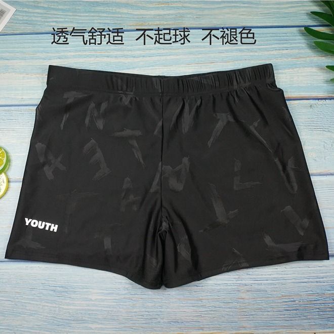 swimming trunks men‘s adult fashion comfortable professional quick-drying anti-embarrassment hot spring men‘s plus-sized plus-sized swimming boxers