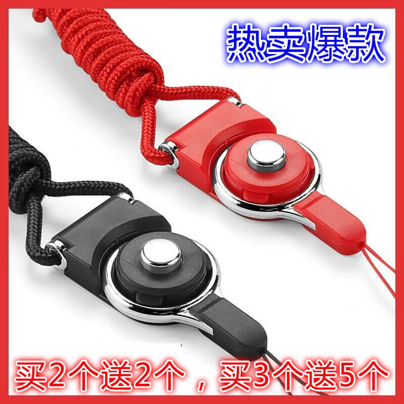 mobile phone lanyard neck rope sub mobile phone strap shell lanyard unisex universal length name tag factory card work permit hang rope