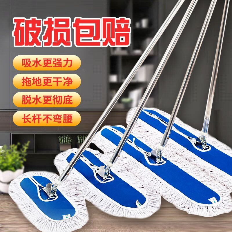 Flat Mop Household Mop Rotating Large Row Dust Mop Mop Artifact for a Lazy Absorbent Wet and Dry Dual-Use