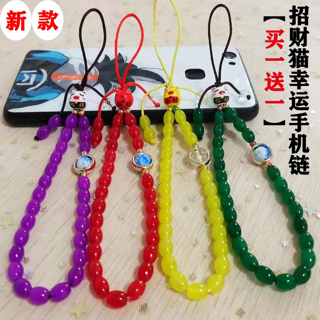 mobile phone lanyard crystal short mobile phone charm mobile phone ornament women‘s fashion bracelet mobile phone universal lanyard short