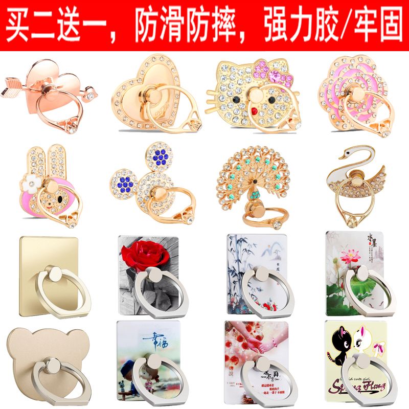 ring bracket buckle oppo mobile phone universal adhesive vivo buckle huawei lovely heart-shaped painted retaining ring rhinestone-encrusted