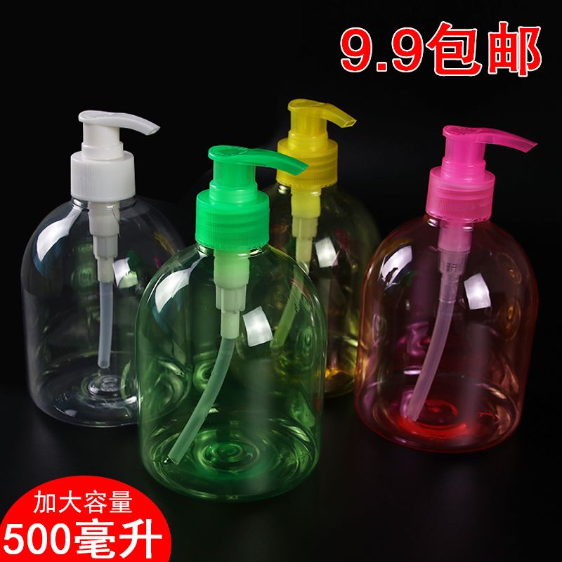 500 ml thick pet color transparent hand sanitizer fire extinguisher bottles press type plastic storage bottle lotion shower lotion bottle