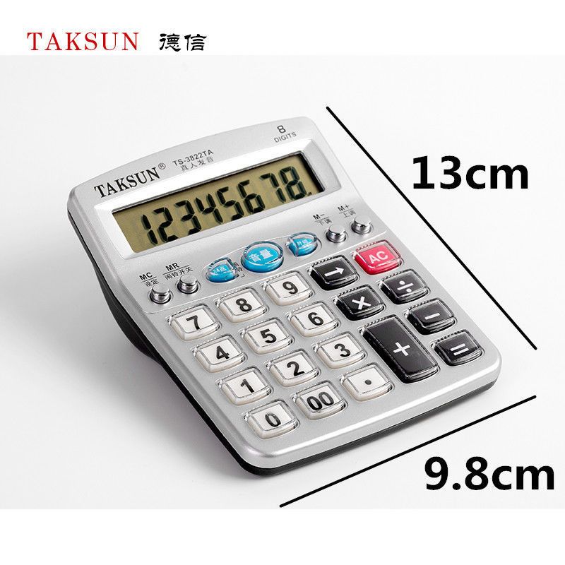 calculator voice transparent key big word large key fake currency detection business office real person pronunciation voice computer