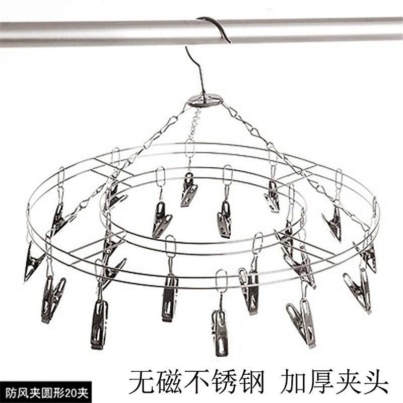 Stainless Steel Windproof Socks Rack Socks Multi-Clip Drying Rack 15 Clips 20 Clips round Dormitory Fantastic Clothes Hanger