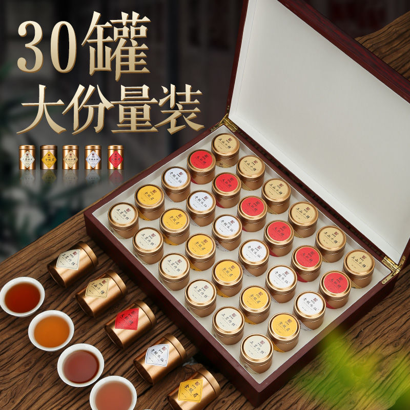 super dahongpao tea authentic horsehead rock zhengyan cinnamon lapsang souchong jinjunmei red tea gift giving box-packed customization