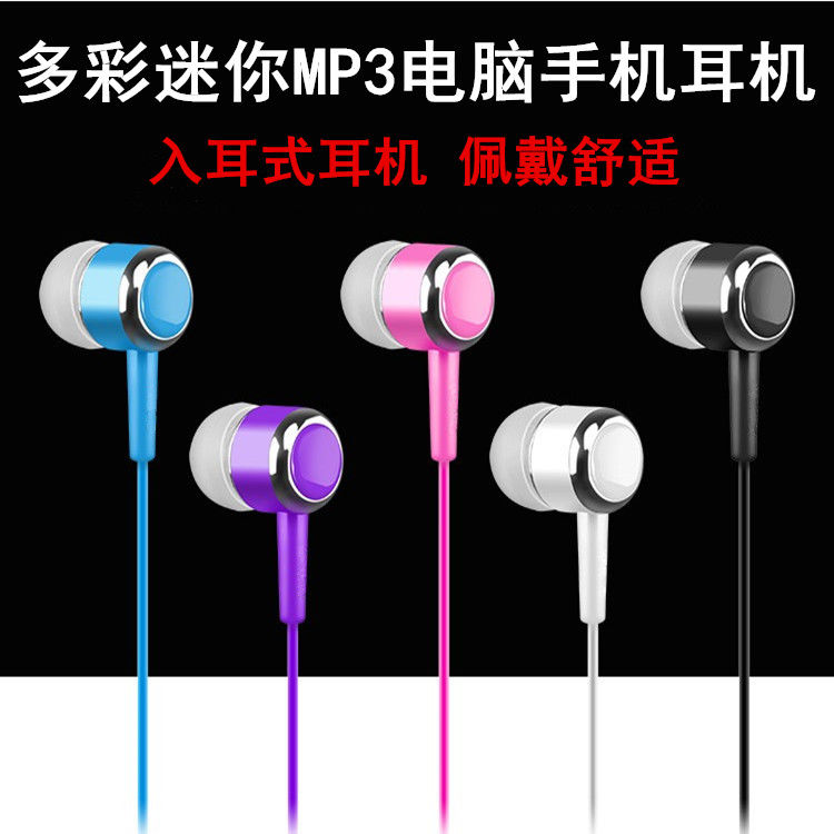 laves s4 colorful candy earplugs in-ear headset mp3 mobile phone computer universal stereo sound crystal line headset