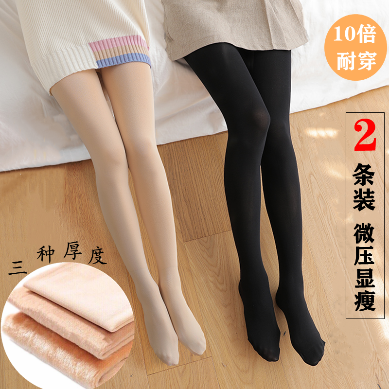 spring， autumn and winter medium thick silk stockings women‘s pantyhose anti-snagging fleece-lined thick leggings flesh color plus size step-on silk panties