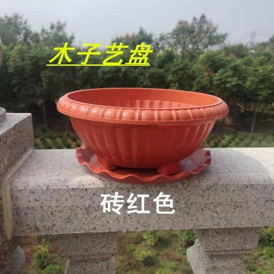 Plastic Flower Pot Thickened Melamine Succulent Plastic Resin Hydroponic Pot Non-Hole Large Green Radish Flower Pot Wholesale