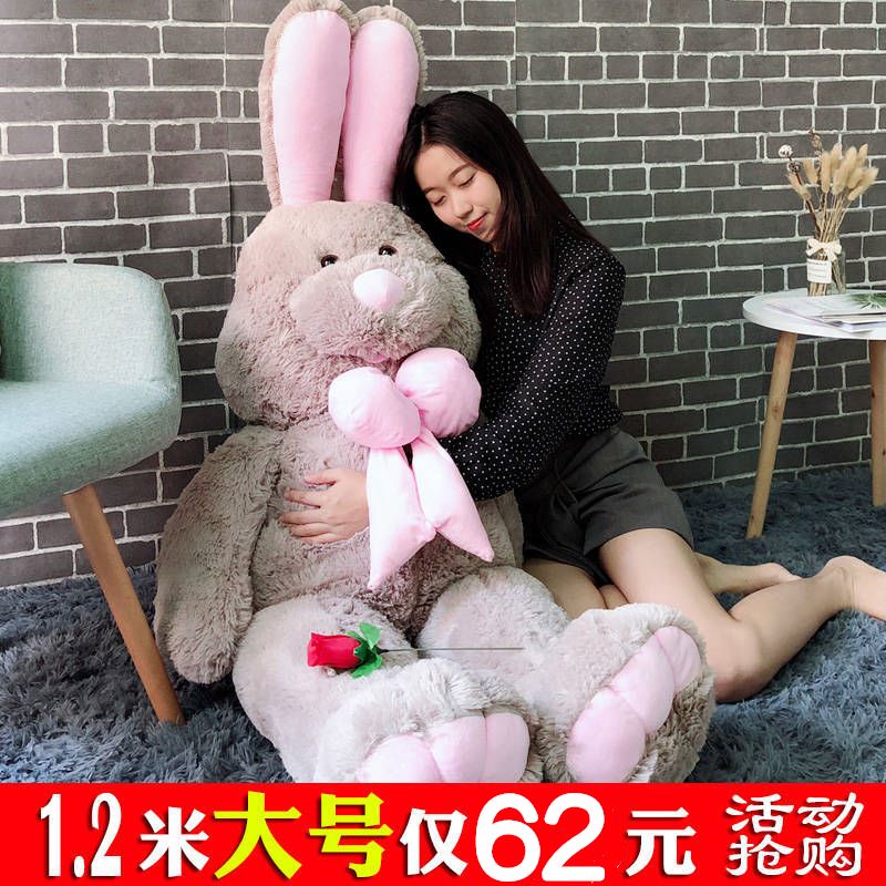 american bunny rabbit plush toy doll large size cute sleeping pillow ragdoll doll girl cute south korea