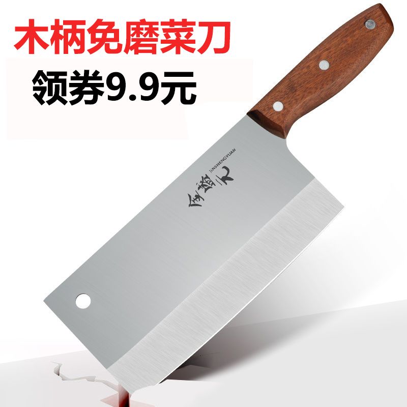 german craft stainless steel forging kitchen knife household handmade sharp kitchen knife bone chopping knife kitchen knife kit