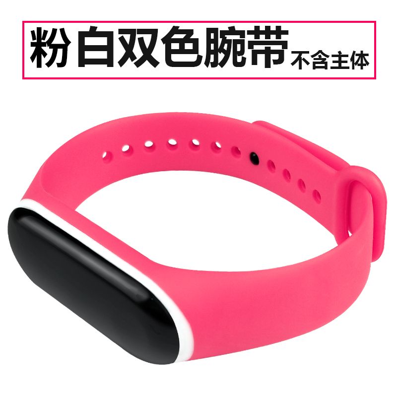 Mi Bracelet 5 Wrist Strap Mi 4 Bracelet 3nfc Smart Sports Two-Color Silicone Replacement Strap Personality