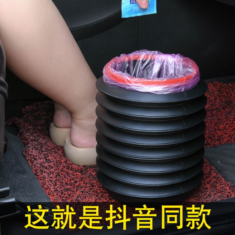 Car Trash Can Foldable TikTok Same Style Car-Mounted Car Trash Can Car Front Car Umbrella Storage
