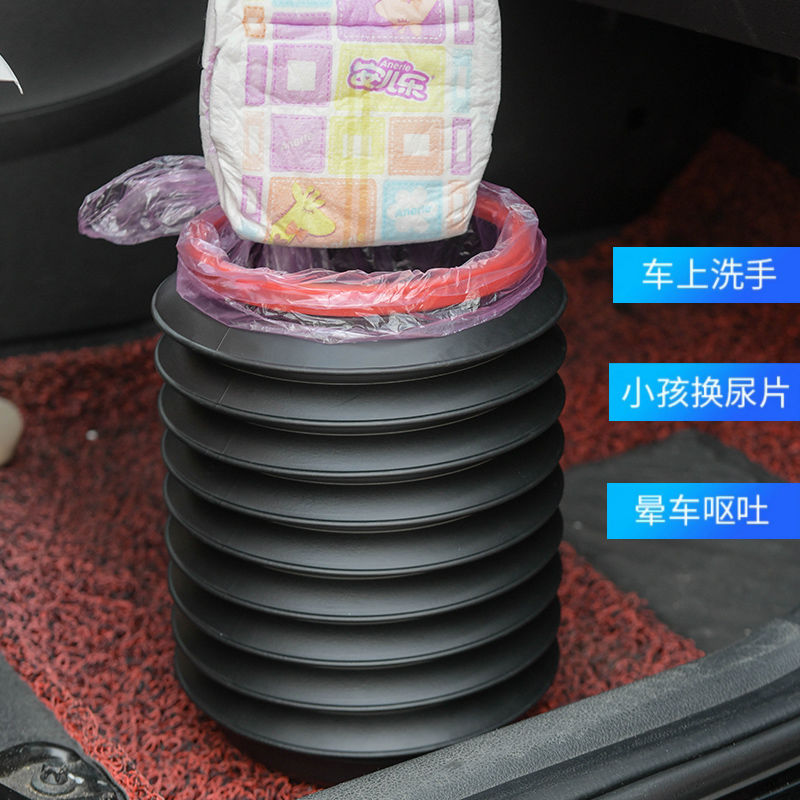 Car Trash Can Foldable TikTok Same Style Car-Mounted Car Trash Can Car Front Car Umbrella Storage