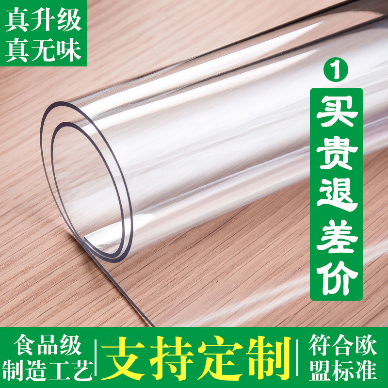 transparent waterproof tablecloth oilproof and heatproof soft glass plastic pvc table mat crystal scraper rectangular table mat coffee table