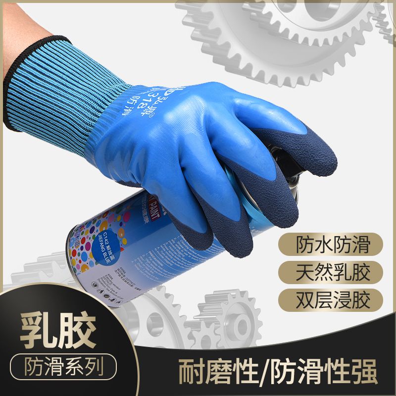 Hongding Waterproof Non-Slip Gloves Labor Protection Double-Layer Latex Dipping Full Hanging Construction Site Work Protection Wear-Resistant Gloves Wholesale
