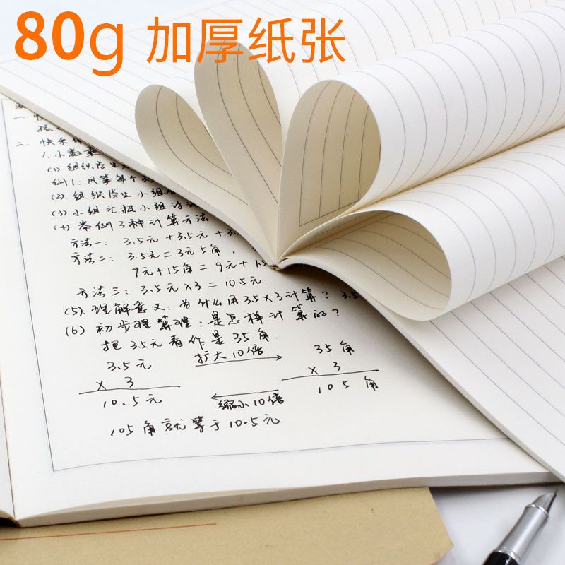 Mary School Teaching Notebook Lesson Plan Book Noteboy Teacher Classroom Course Notebook Thickened Lesson Plan Notes