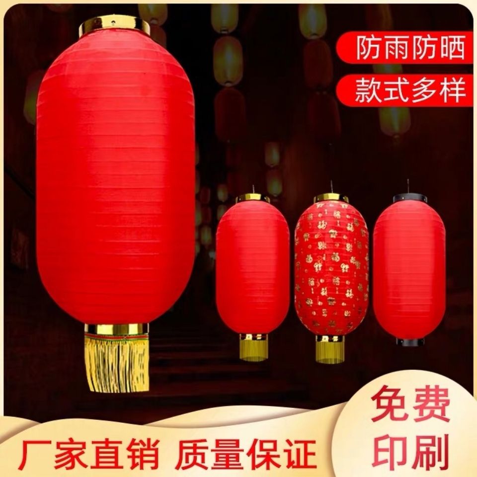 red wax gourd lantern advertising custom printing farmhouse restaurant japanese and korean folding dance props outdoor decoration