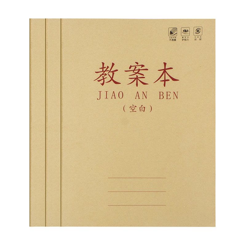 Mary School Teaching Notebook Lesson Plan Book Noteboy Teacher Classroom Course Notebook Thickened Lesson Plan Notes