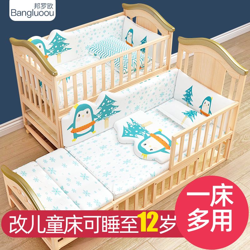 european-style solid wood crib stitching bed removable small bed newborn baby cradle bed multi-functional children‘s bed