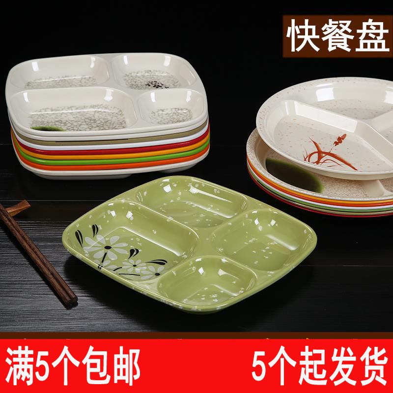 fast food plate melamine plate square plastic round fast food plate imitation porcelain tableware compartments plate canteen meal tray