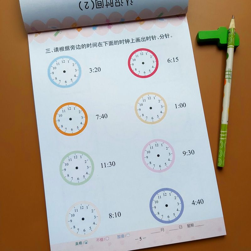 Elementary School Students Know People's Grade Yuan Angle Points Year 12 Grade Math Practice Time and RMB Volume 1 Volume 2