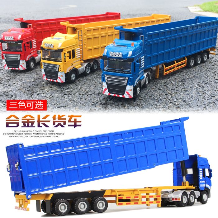 alloy car model toy simulation dump truck trailer model children‘s drop-resistant small