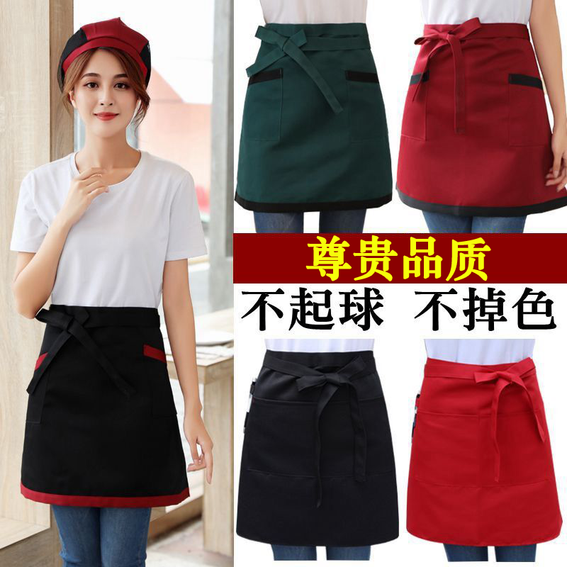 [cash commodity and quick delivery] waiter half-length apron men and women short small apron restaurant kitchen chef apron d