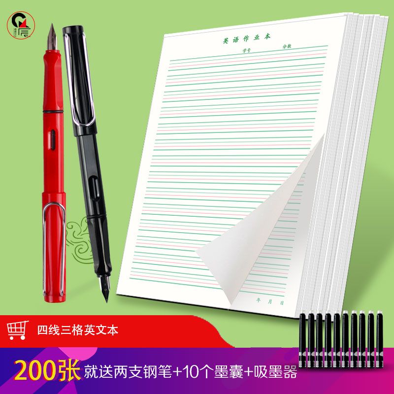 English Noteboy Large Extra Thick Notebook Hard-Tipped Pen Paper Only for Calligraphy English Exercise Book Loose-Leaf Word Notebook 16K