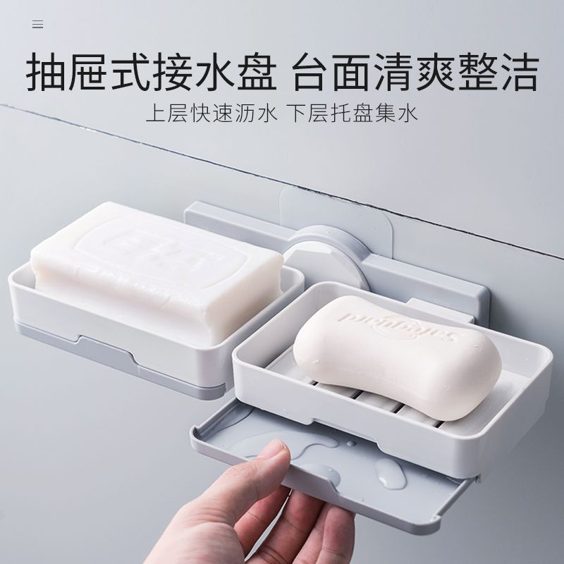 punch free soap box double-layer drain large wall-mounted laundry soap box soap box bathroom suction cup soap holder