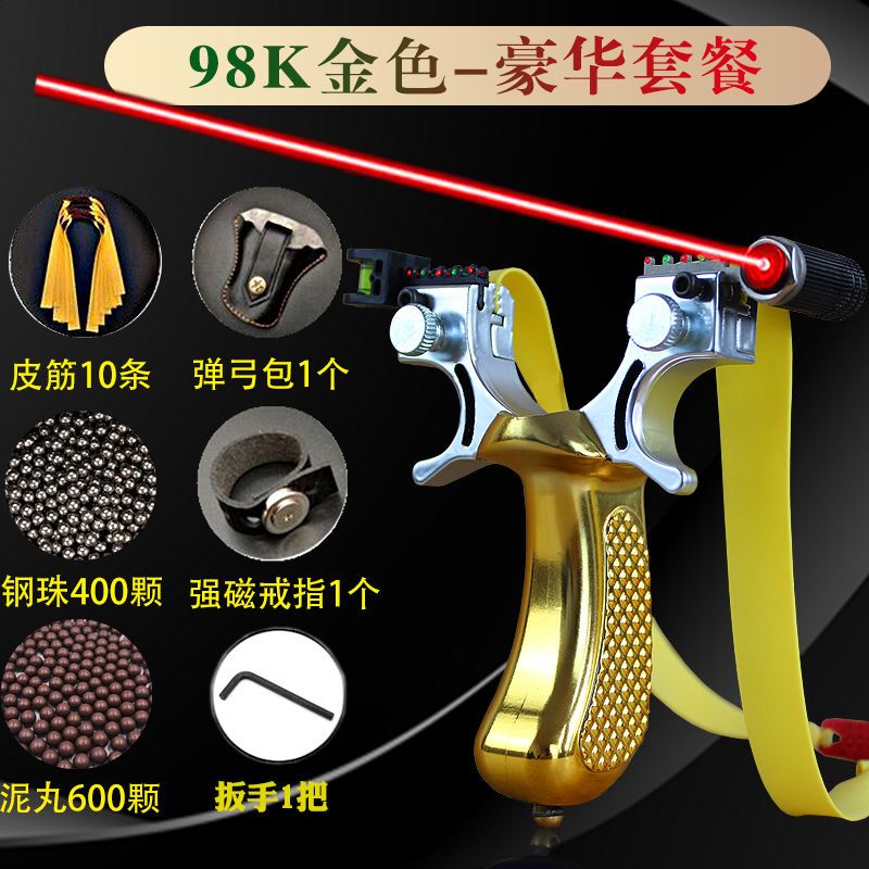 slingshot laser 98k slingshot infrared aiming bomb worker outdoor tie-free flat rubber band groups laser competitive fast pressure artifact