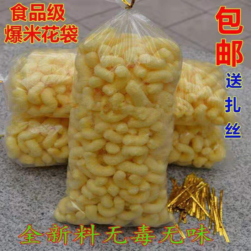 Inflated Food Bags Puffed Popcorn Bags Transparent Packaging Bags Corn Flower Plastic Bags Wholesale Free Shipping