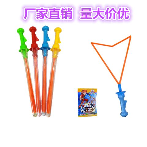 Bubble Wand Outdoor Toys Boys and Girls Parent-Child Interactive Bubble Blowing Water Machine Western Sword Internet Celebrity Children's Bubble Toys