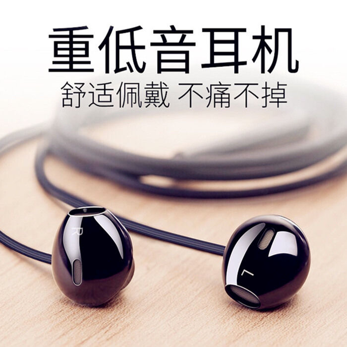 Buy Two Get One Free Typec Universal Headset Oppo Huawei Vivo Xiaomi Apple in-Ear Subwoofer Headset Cable
