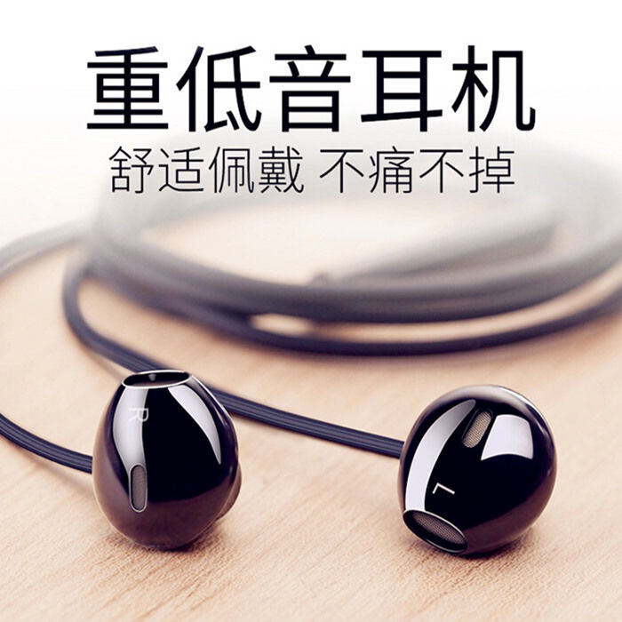 buy two get one free typec universal headset oppo huawei vivo xiaomi apple in-ear bass earphone cable