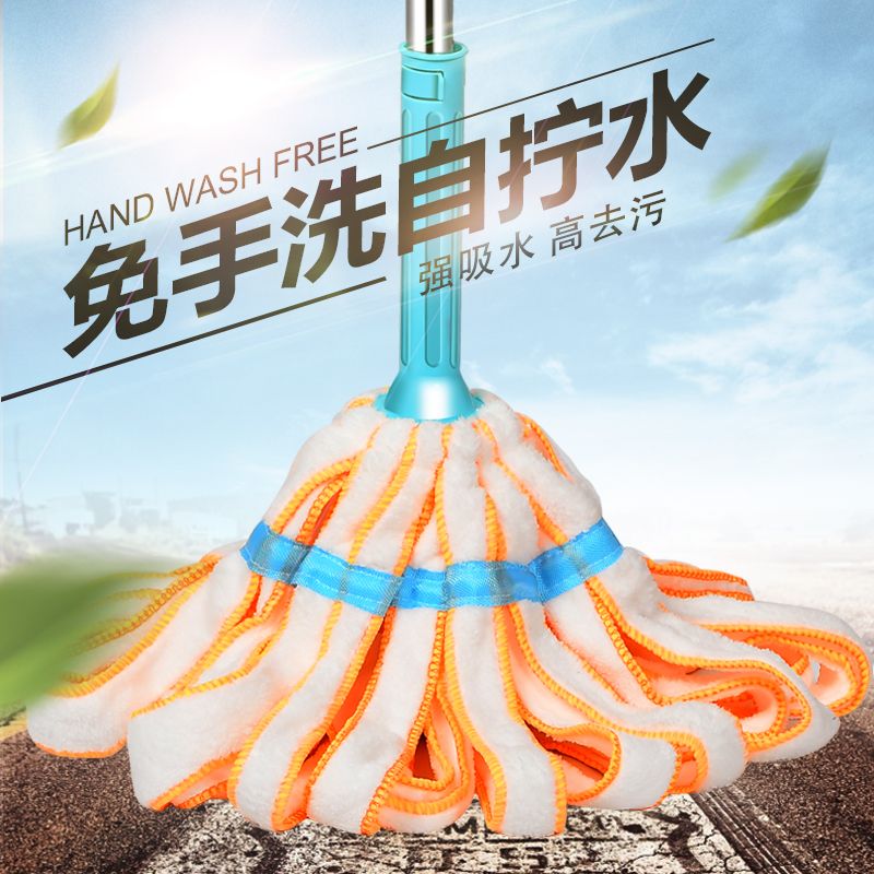 Self-Drying Water Mop Hand Wash-Free Rotating Mop Household Lazy Wood Floor Cleaning Tile Mop Mop Floor