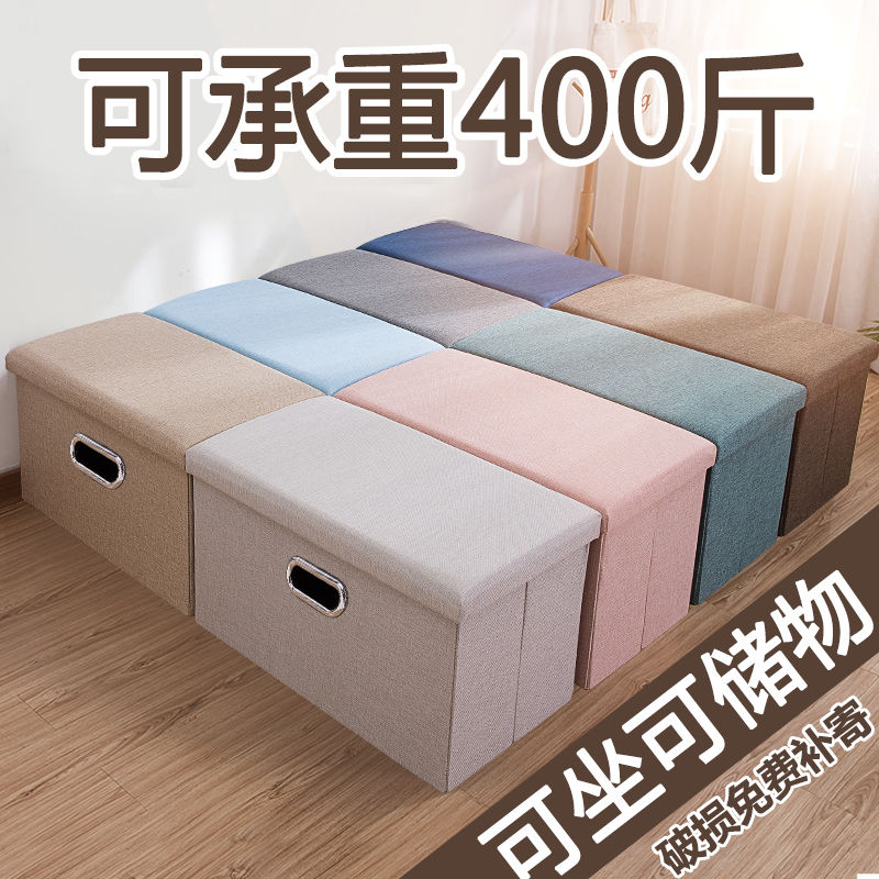 rectangular storage stool for adults multi-functional storage stool children sofa stool living room shoe changing stool storage box