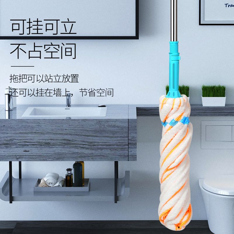 Self-Drying Water Mop Hand Wash-Free Rotating Mop Household Lazy Wood Floor Cleaning Tile Mop Mop Floor