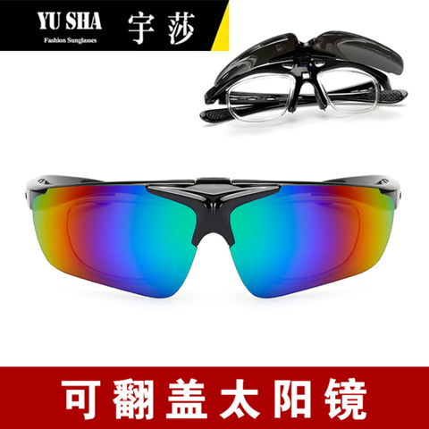 Glasses for Riding Men's Flip Sunglasses Female Outdoor Sports Glasses Bicycle Riding Windproof Fishing Myopia Sunglasses