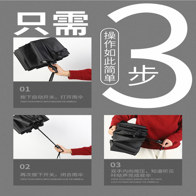 Automatic Umbrella Folding Black Technology S Large Sun Umbrella Sunshade Student Double Men and Women Dual-Use Oversized