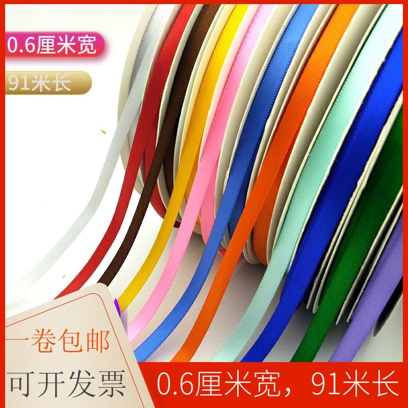 0.6cm polyester belt cake gift box packaging bow hair accessories hand-woven accessories multi-color optional cloth ribbon