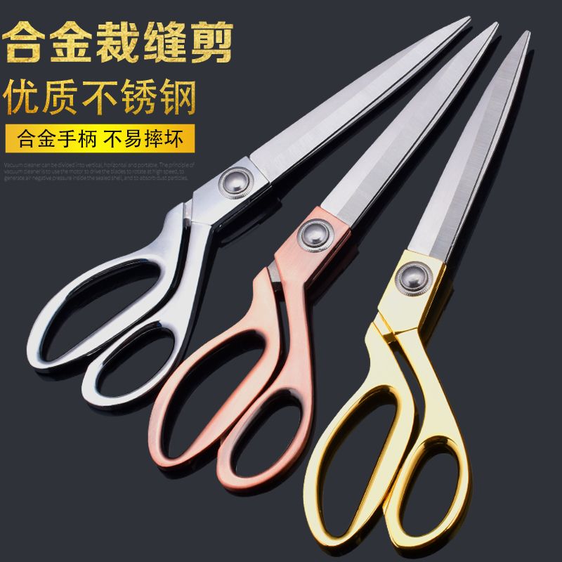 stainless steel dressmaker‘s shears big scissors scissors household clothing scissors handmade cutting scissors sewing big scissors