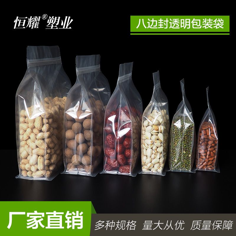 storage transparent eight-side seal ziplock bag handmade food camellia leaf snack packaging sealed self-supporting donkey-hide gelatin dates bags