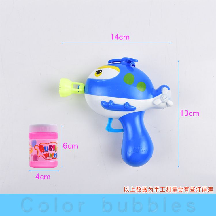 Cartoon Animal Bubble Gun Manual Inertia Warrior Bubble Gun Fan Trumpet Bubble Gun Stick Concentrated Solution Water