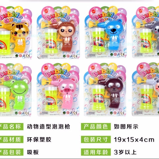 Cartoon Animal Bubble Gun Manual Inertia Warrior Bubble Gun Fan Trumpet Bubble Gun Stick Concentrated Solution Water