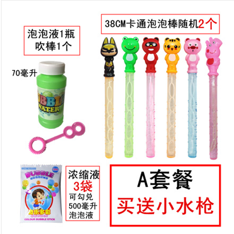 Cartoon Animal Bubble Gun Manual Inertia Warrior Bubble Gun Fan Trumpet Bubble Gun Stick Concentrated Solution Water