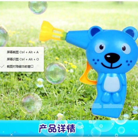 Cartoon Animal Bubble Gun Manual Inertia Warrior Bubble Gun Fan Trumpet Bubble Gun Stick Concentrated Solution Water