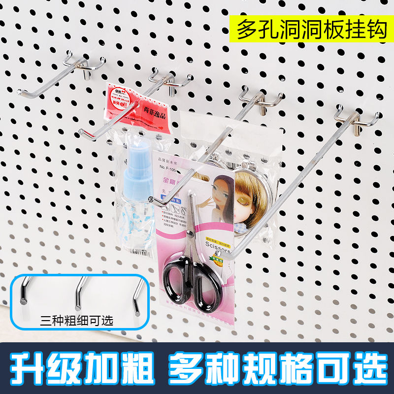 stainless steel color tripod hook supermarket shelf hook pegboard hook feet accessories hook display hole plate hook