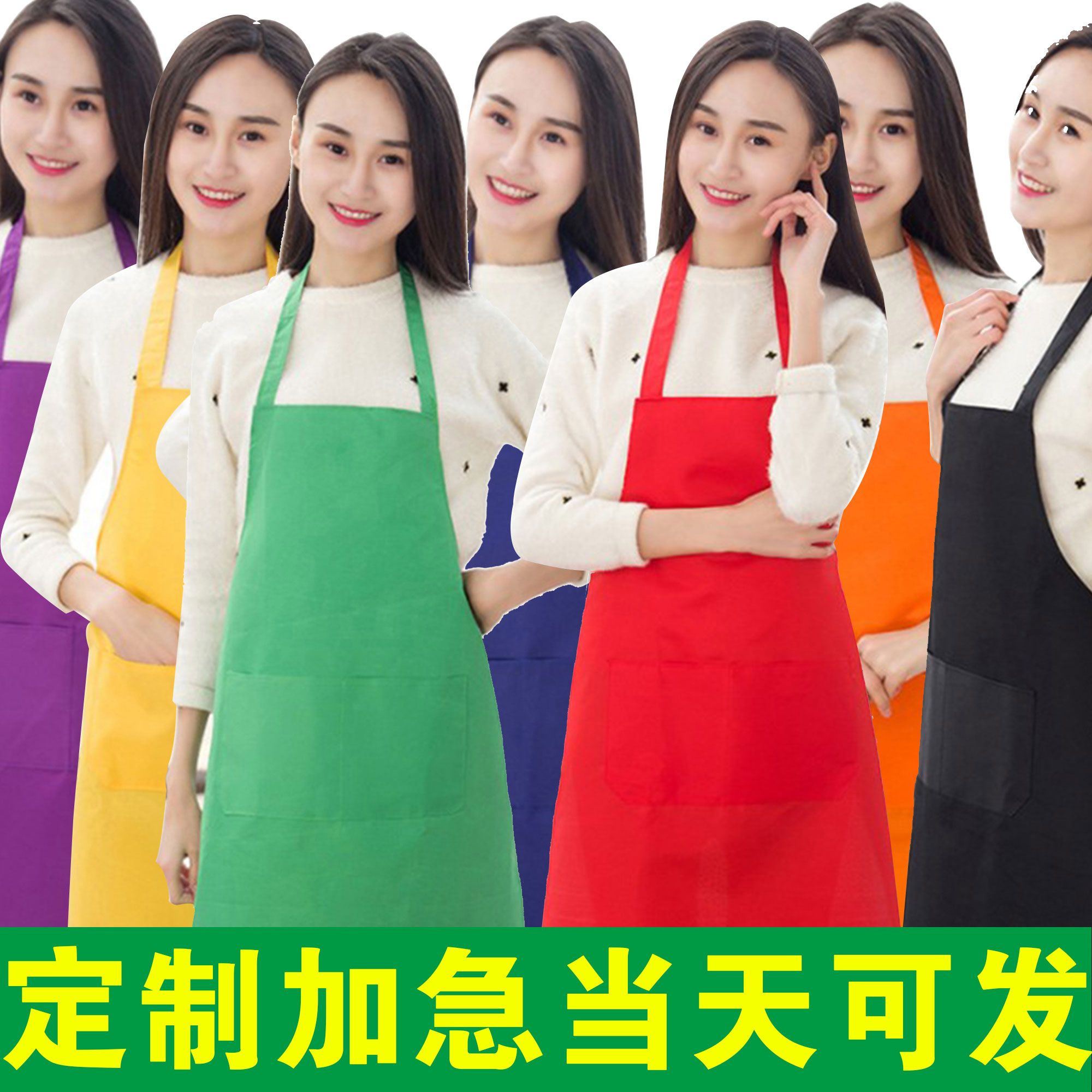 apron custom lettering logo advertising apron customized work apron kitchen apron activity gift halter apron