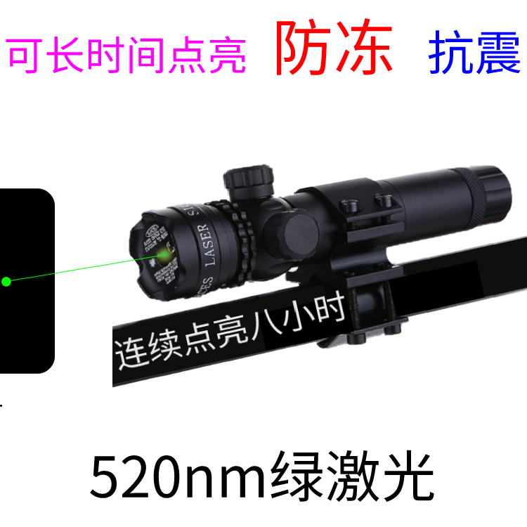 high-end slingshot field extended version green infrared calibrator precision green light laser sight short